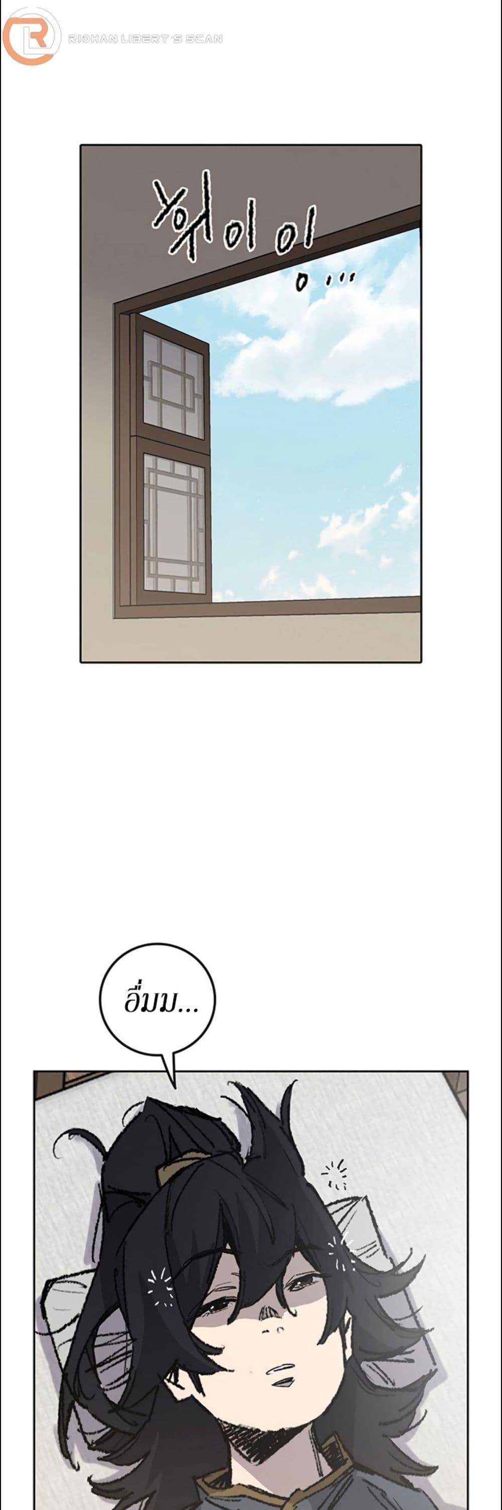 Manga-lc-com อ่านมังงะ อ่านการ์ตูน ออนไลน์ ฟรี The Undefeatable Swordsman ตอนที่ 1 2 3 4 5 6 7 8 9 10 11 12 13 14 ฟรี ไม่มีโฆษณา Manga-lc - อ่าน มังงะ อ่าน การ์ตูน ออนไลน์ อ่านมังงะ ฟรี
