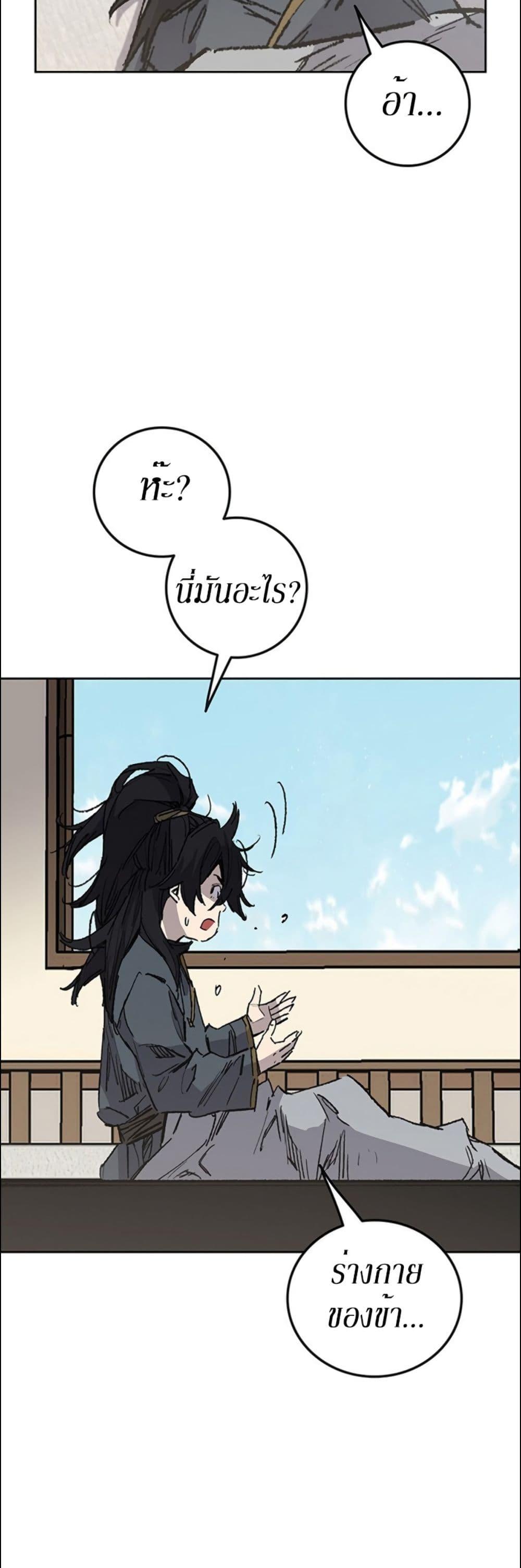 Manga-lc-com อ่านมังงะ อ่านการ์ตูน ออนไลน์ ฟรี The Undefeatable Swordsman ตอนที่ 1 2 3 4 5 6 7 8 9 10 11 12 13 14 ฟรี ไม่มีโฆษณา Manga-lc - อ่าน มังงะ อ่าน การ์ตูน ออนไลน์ อ่านมังงะ ฟรี