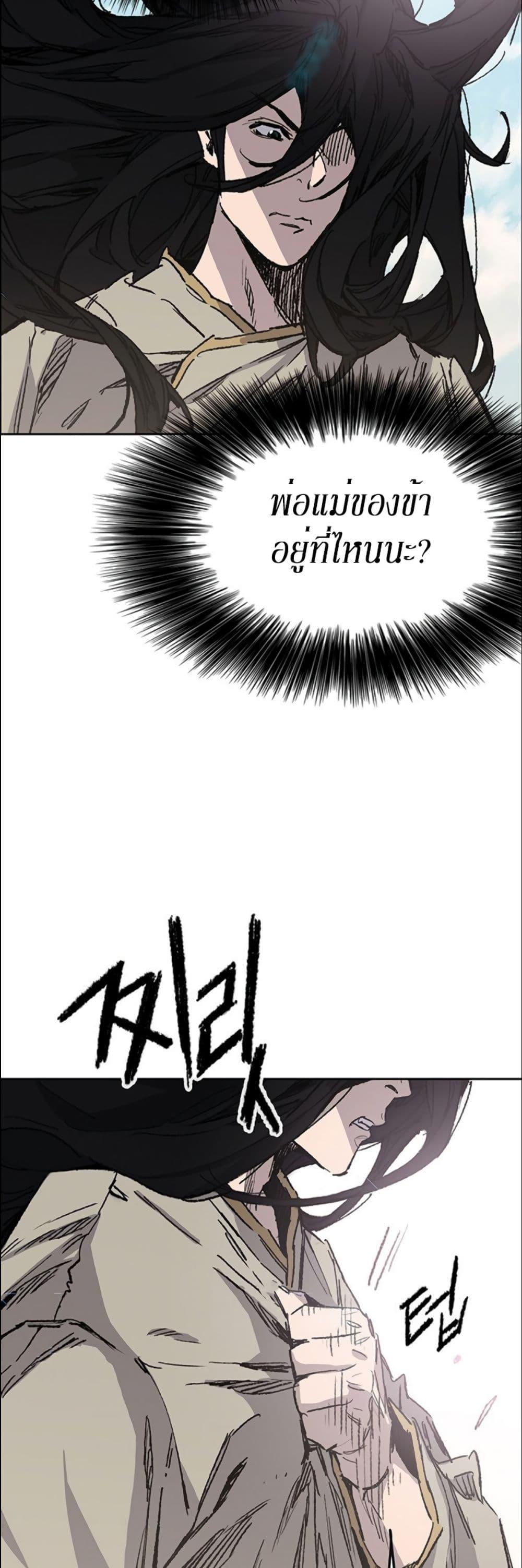 Manga-lc-com อ่านมังงะ อ่านการ์ตูน ออนไลน์ ฟรี The Undefeatable Swordsman ตอนที่ 1 2 3 4 5 6 7 8 9 10 11 12 13 14 ฟรี ไม่มีโฆษณา Manga-lc - อ่าน มังงะ อ่าน การ์ตูน ออนไลน์ อ่านมังงะ ฟรี