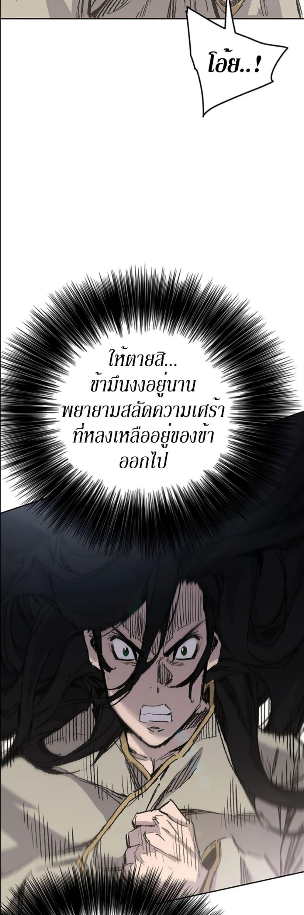 Manga-lc-com อ่านมังงะ อ่านการ์ตูน ออนไลน์ ฟรี The Undefeatable Swordsman ตอนที่ 1 2 3 4 5 6 7 8 9 10 11 12 13 14 ฟรี ไม่มีโฆษณา Manga-lc - อ่าน มังงะ อ่าน การ์ตูน ออนไลน์ อ่านมังงะ ฟรี