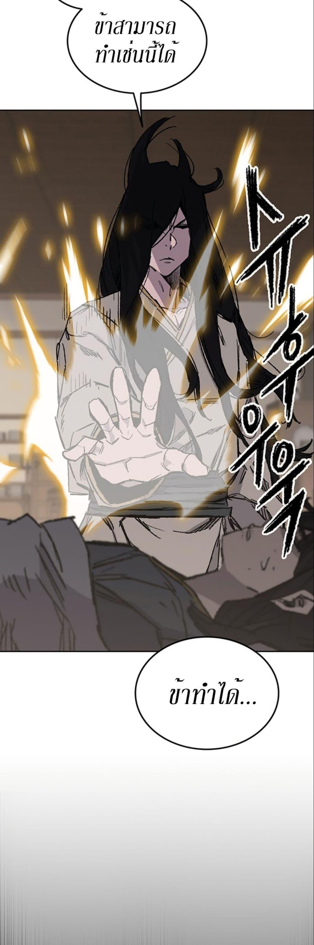 Manga-lc-com อ่านมังงะ อ่านการ์ตูน ออนไลน์ ฟรี The Undefeatable Swordsman ตอนที่ 1 2 3 4 5 6 7 8 9 10 11 12 13 14 ฟรี ไม่มีโฆษณา Manga-lc - อ่าน มังงะ อ่าน การ์ตูน ออนไลน์ อ่านมังงะ ฟรี