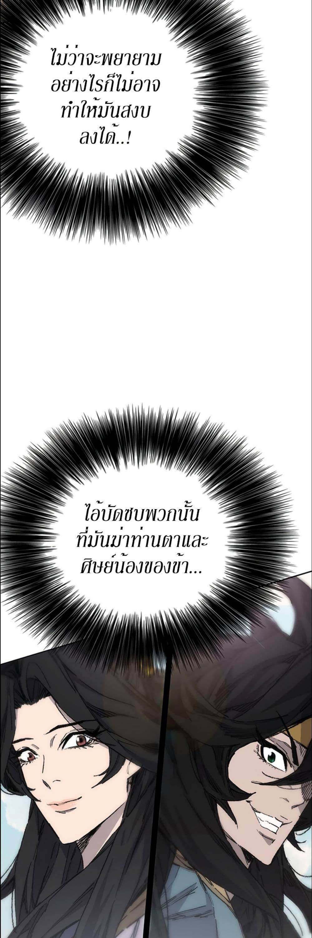 Manga-lc-com อ่านมังงะ อ่านการ์ตูน ออนไลน์ ฟรี The Undefeatable Swordsman ตอนที่ 1 2 3 4 5 6 7 8 9 10 11 12 13 14 ฟรี ไม่มีโฆษณา Manga-lc - อ่าน มังงะ อ่าน การ์ตูน ออนไลน์ อ่านมังงะ ฟรี