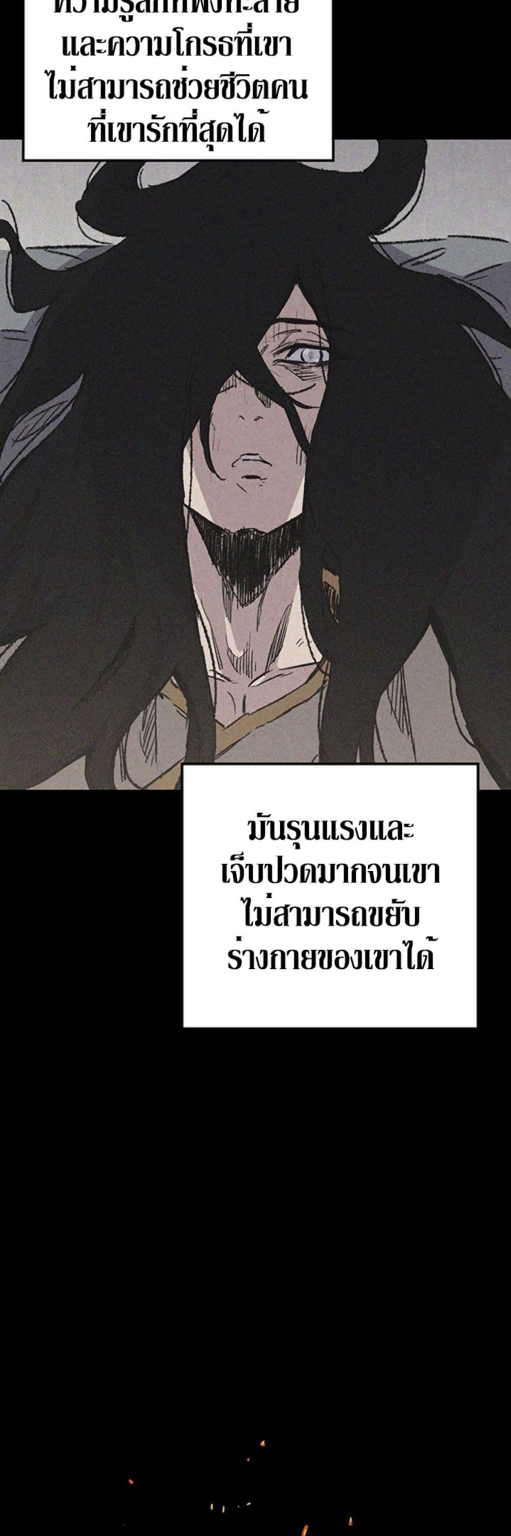 Manga-lc-com อ่านมังงะ อ่านการ์ตูน ออนไลน์ ฟรี The Undefeatable Swordsman ตอนที่ 1 2 3 4 5 6 7 8 9 10 11 12 13 14 ฟรี ไม่มีโฆษณา Manga-lc - อ่าน มังงะ อ่าน การ์ตูน ออนไลน์ อ่านมังงะ ฟรี