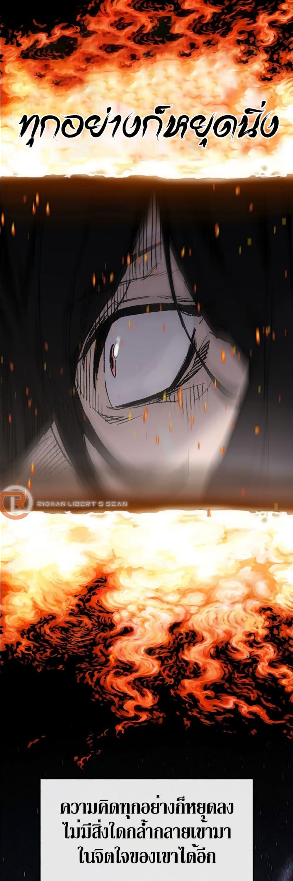 Manga-lc-com อ่านมังงะ อ่านการ์ตูน ออนไลน์ ฟรี The Undefeatable Swordsman ตอนที่ 1 2 3 4 5 6 7 8 9 10 11 12 13 14 ฟรี ไม่มีโฆษณา Manga-lc - อ่าน มังงะ อ่าน การ์ตูน ออนไลน์ อ่านมังงะ ฟรี