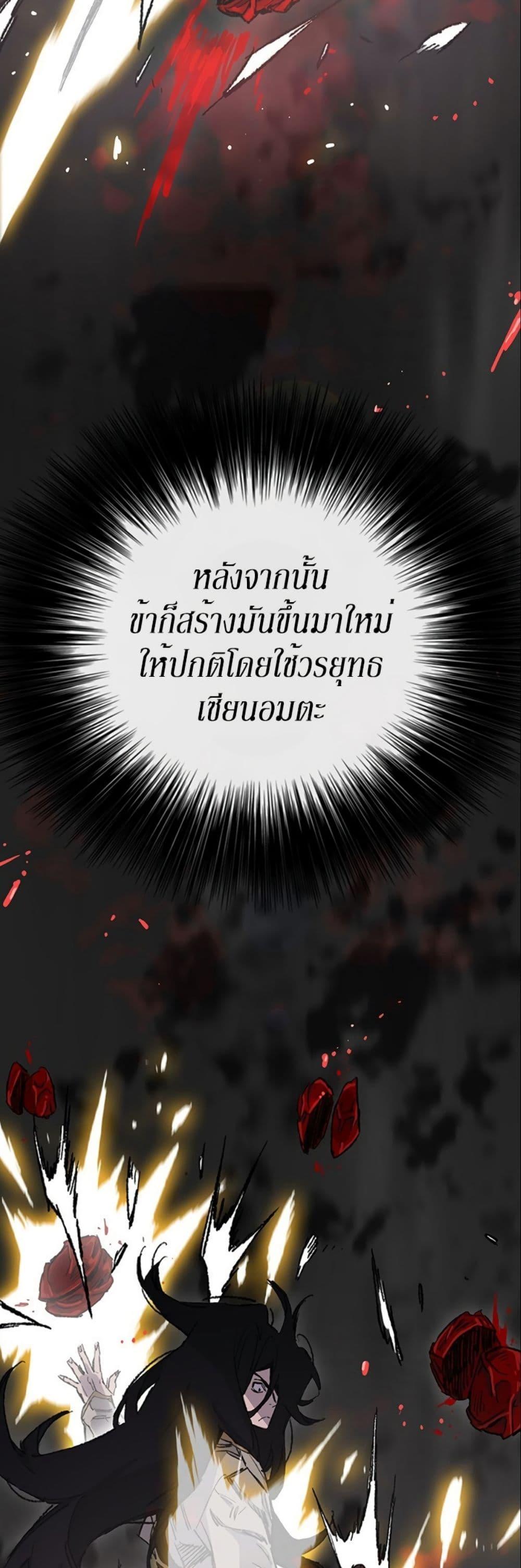 Manga-lc-com อ่านมังงะ อ่านการ์ตูน ออนไลน์ ฟรี The Undefeatable Swordsman ตอนที่ 1 2 3 4 5 6 7 8 9 10 11 12 13 14 ฟรี ไม่มีโฆษณา Manga-lc - อ่าน มังงะ อ่าน การ์ตูน ออนไลน์ อ่านมังงะ ฟรี