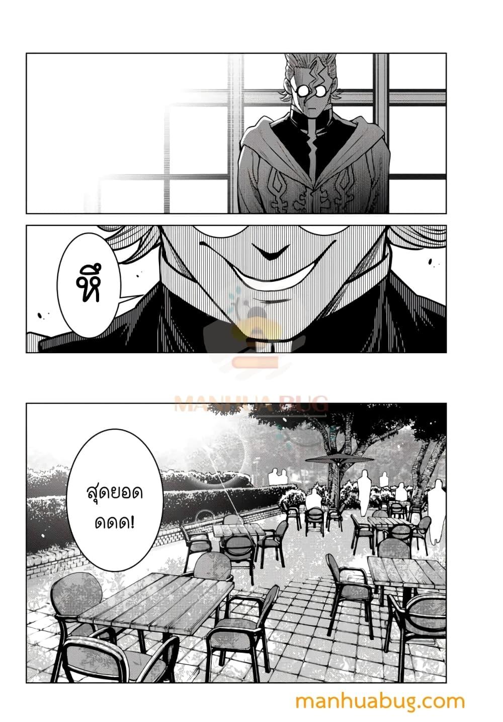 Manga-lc-com อ่านมังงะ อ่านการ์ตูน ออนไลน์ ฟรี Ochikobore Datta Ani Ga Jitsuha Saikyou Shijou Saikyou No Yuusha Wa Tensei-shi, Gakuen De Mujikaku Ni Musou ตอนที่ 1 2 3 4 5 6 7 8 9 10 11 12 13 14 ฟรี ไม่มีโฆษณา Manga-lc - อ่าน มังงะ อ่าน การ์ตูน ออนไลน์ อ่านมังงะ ฟรี