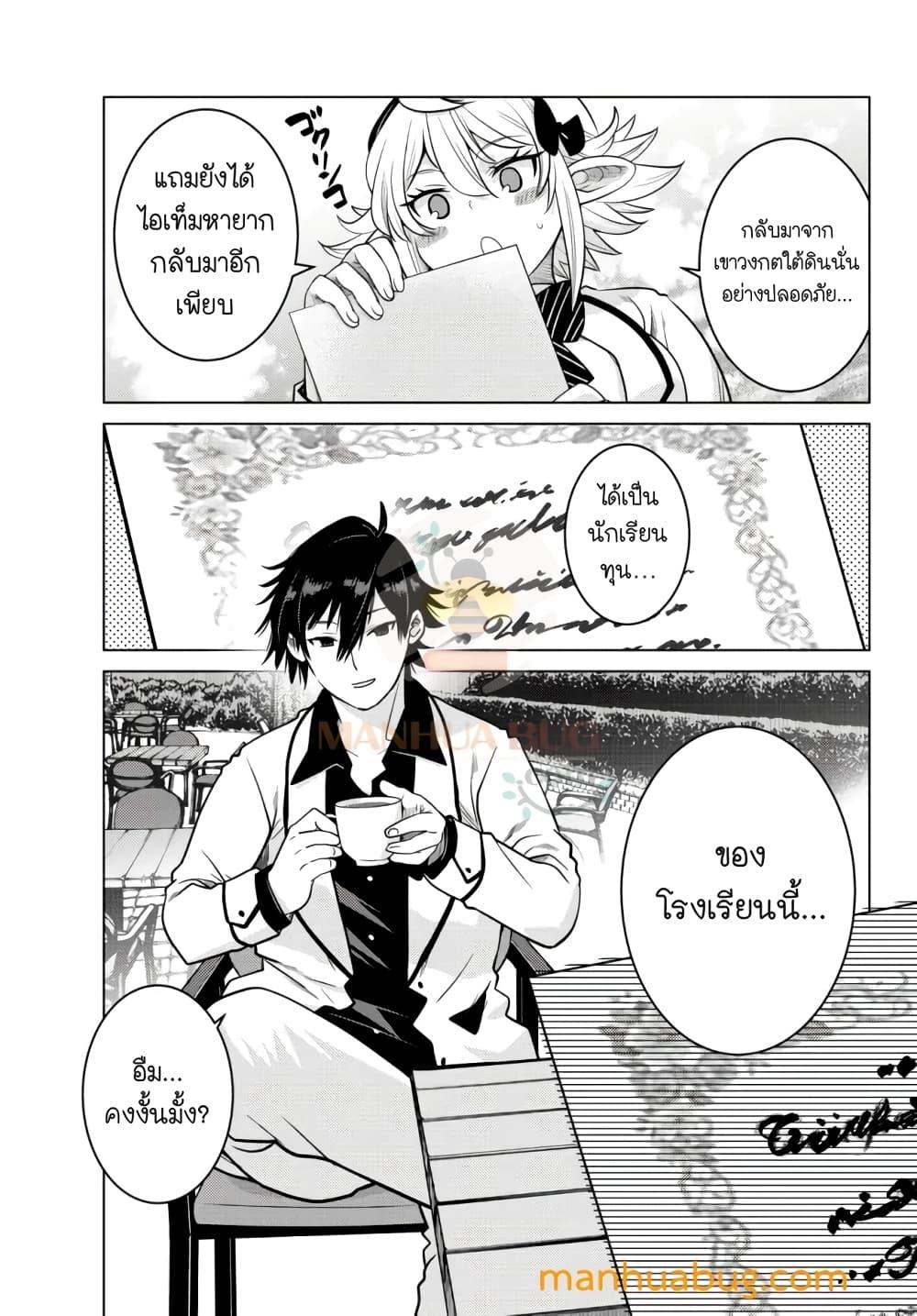 Manga-lc-com อ่านมังงะ อ่านการ์ตูน ออนไลน์ ฟรี Ochikobore Datta Ani Ga Jitsuha Saikyou Shijou Saikyou No Yuusha Wa Tensei-shi, Gakuen De Mujikaku Ni Musou ตอนที่ 1 2 3 4 5 6 7 8 9 10 11 12 13 14 ฟรี ไม่มีโฆษณา Manga-lc - อ่าน มังงะ อ่าน การ์ตูน ออนไลน์ อ่านมังงะ ฟรี