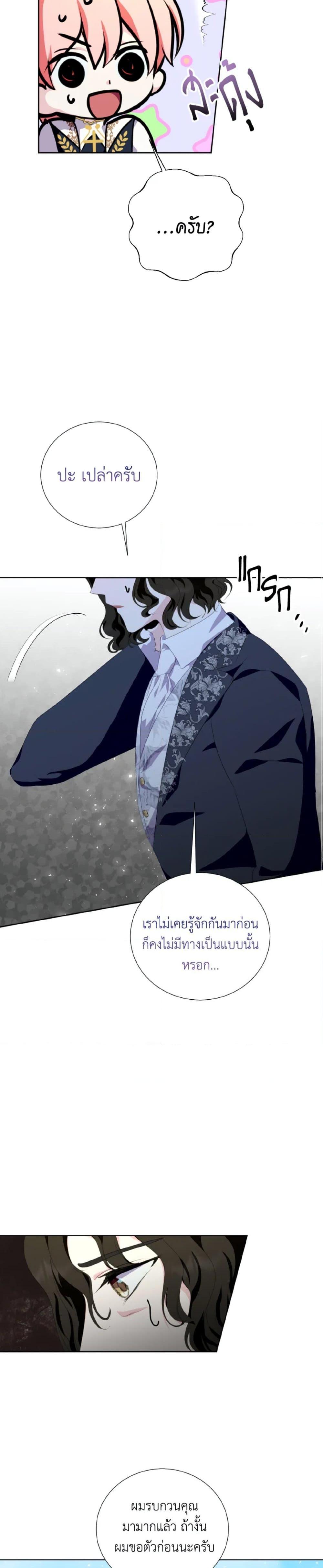 Manga-lc-com อ่านมังงะ อ่านการ์ตูน ออนไลน์ ฟรี If You Remove the Kind Protagonist’s Mask ตอนที่ 1 2 3 4 5 6 7 8 9 10 11 12 13 14 ฟรี ไม่มีโฆษณา Manga-lc - อ่าน มังงะ อ่าน การ์ตูน ออนไลน์ อ่านมังงะ ฟรี