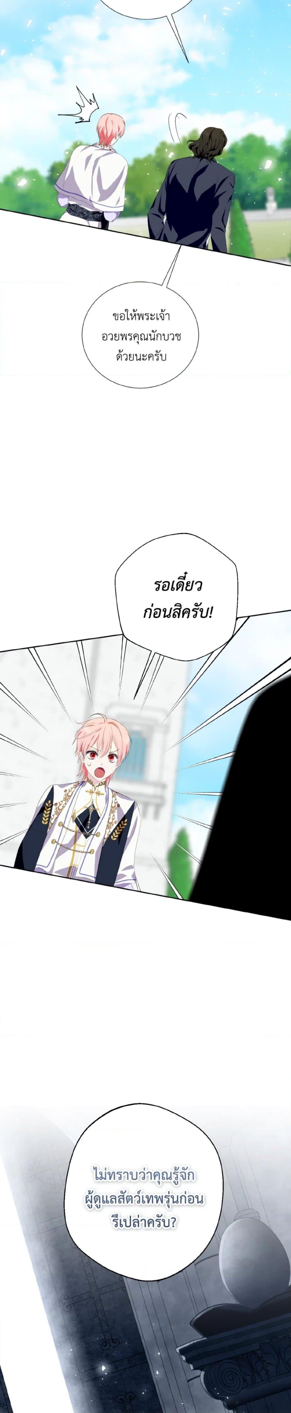Manga-lc-com อ่านมังงะ อ่านการ์ตูน ออนไลน์ ฟรี If You Remove the Kind Protagonist’s Mask ตอนที่ 1 2 3 4 5 6 7 8 9 10 11 12 13 14 ฟรี ไม่มีโฆษณา Manga-lc - อ่าน มังงะ อ่าน การ์ตูน ออนไลน์ อ่านมังงะ ฟรี