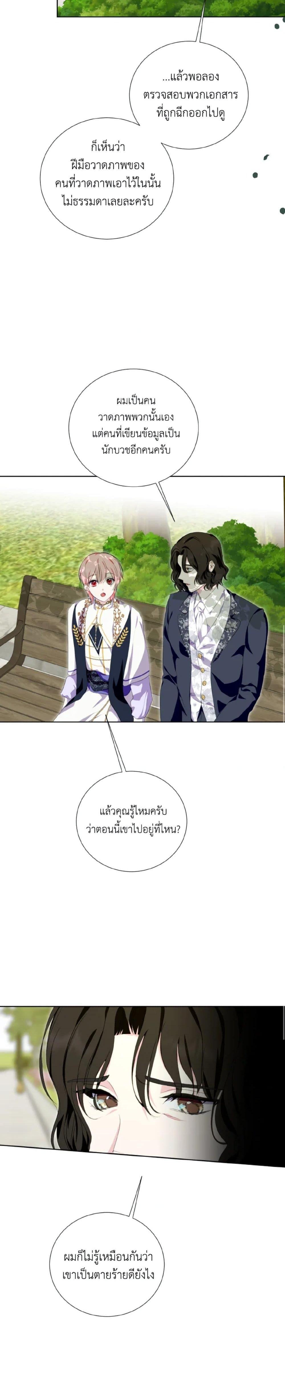 Manga-lc-com อ่านมังงะ อ่านการ์ตูน ออนไลน์ ฟรี If You Remove the Kind Protagonist’s Mask ตอนที่ 1 2 3 4 5 6 7 8 9 10 11 12 13 14 ฟรี ไม่มีโฆษณา Manga-lc - อ่าน มังงะ อ่าน การ์ตูน ออนไลน์ อ่านมังงะ ฟรี