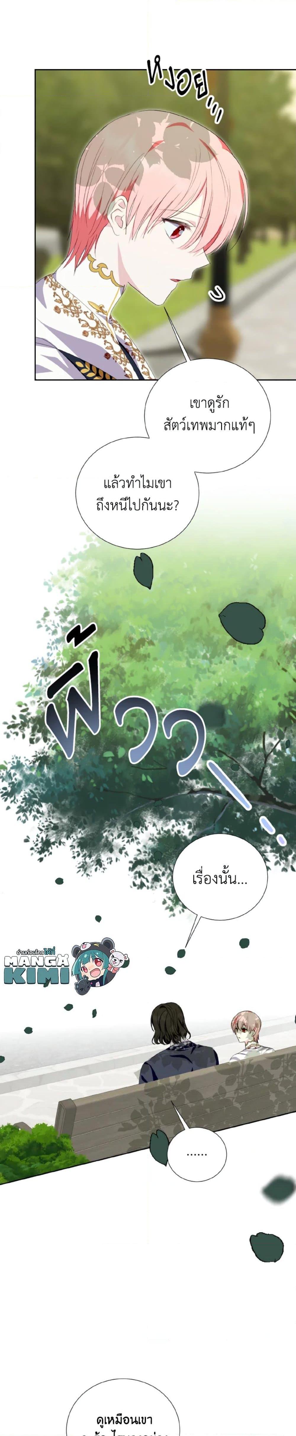 Manga-lc-com อ่านมังงะ อ่านการ์ตูน ออนไลน์ ฟรี If You Remove the Kind Protagonist’s Mask ตอนที่ 1 2 3 4 5 6 7 8 9 10 11 12 13 14 ฟรี ไม่มีโฆษณา Manga-lc - อ่าน มังงะ อ่าน การ์ตูน ออนไลน์ อ่านมังงะ ฟรี