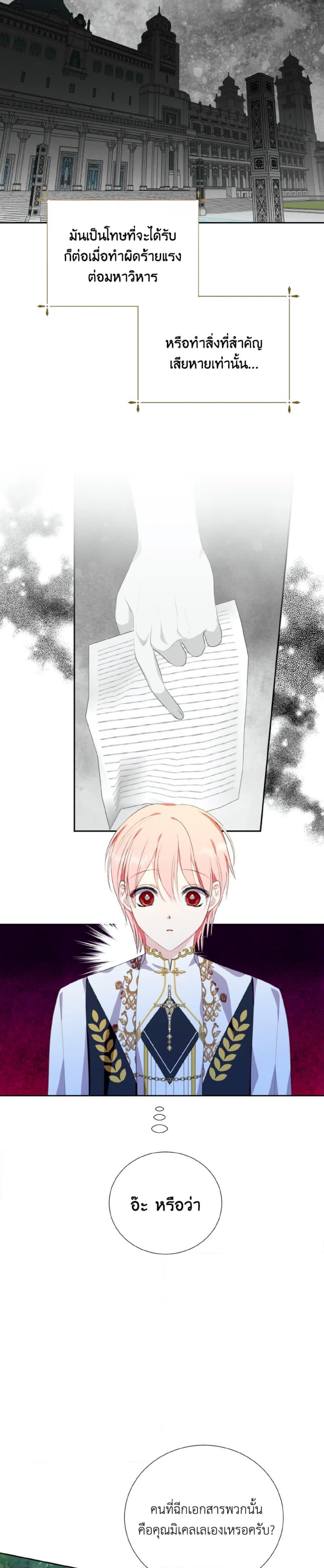 Manga-lc-com อ่านมังงะ อ่านการ์ตูน ออนไลน์ ฟรี If You Remove the Kind Protagonist’s Mask ตอนที่ 1 2 3 4 5 6 7 8 9 10 11 12 13 14 ฟรี ไม่มีโฆษณา Manga-lc - อ่าน มังงะ อ่าน การ์ตูน ออนไลน์ อ่านมังงะ ฟรี