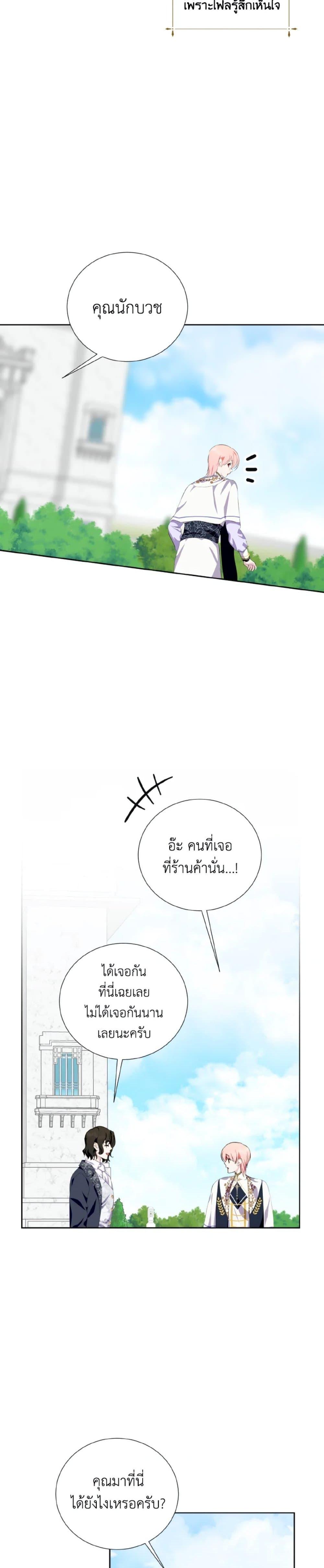 Manga-lc-com อ่านมังงะ อ่านการ์ตูน ออนไลน์ ฟรี If You Remove the Kind Protagonist’s Mask ตอนที่ 1 2 3 4 5 6 7 8 9 10 11 12 13 14 ฟรี ไม่มีโฆษณา Manga-lc - อ่าน มังงะ อ่าน การ์ตูน ออนไลน์ อ่านมังงะ ฟรี