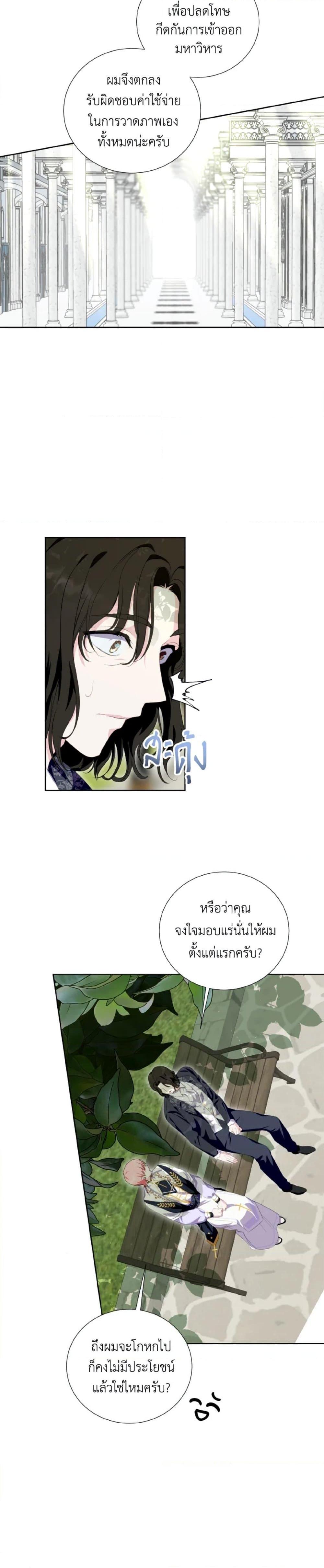 Manga-lc-com อ่านมังงะ อ่านการ์ตูน ออนไลน์ ฟรี If You Remove the Kind Protagonist’s Mask ตอนที่ 1 2 3 4 5 6 7 8 9 10 11 12 13 14 ฟรี ไม่มีโฆษณา Manga-lc - อ่าน มังงะ อ่าน การ์ตูน ออนไลน์ อ่านมังงะ ฟรี