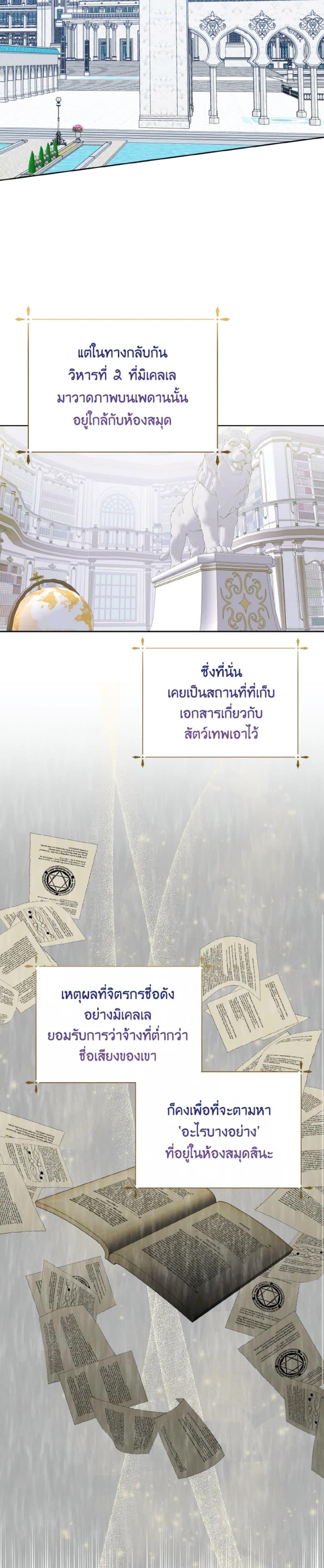 Manga-lc-com อ่านมังงะ อ่านการ์ตูน ออนไลน์ ฟรี If You Remove the Kind Protagonist’s Mask ตอนที่ 1 2 3 4 5 6 7 8 9 10 11 12 13 14 ฟรี ไม่มีโฆษณา Manga-lc - อ่าน มังงะ อ่าน การ์ตูน ออนไลน์ อ่านมังงะ ฟรี