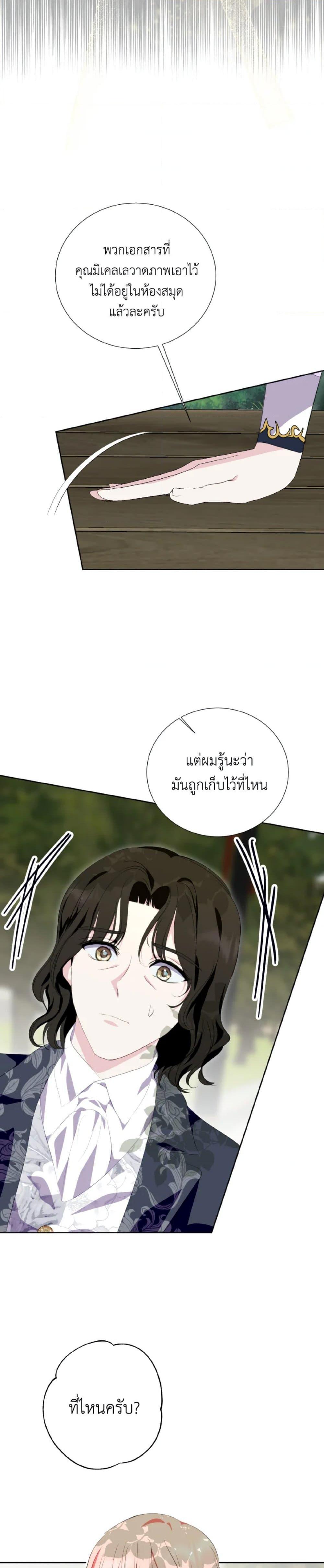 Manga-lc-com อ่านมังงะ อ่านการ์ตูน ออนไลน์ ฟรี If You Remove the Kind Protagonist’s Mask ตอนที่ 1 2 3 4 5 6 7 8 9 10 11 12 13 14 ฟรี ไม่มีโฆษณา Manga-lc - อ่าน มังงะ อ่าน การ์ตูน ออนไลน์ อ่านมังงะ ฟรี