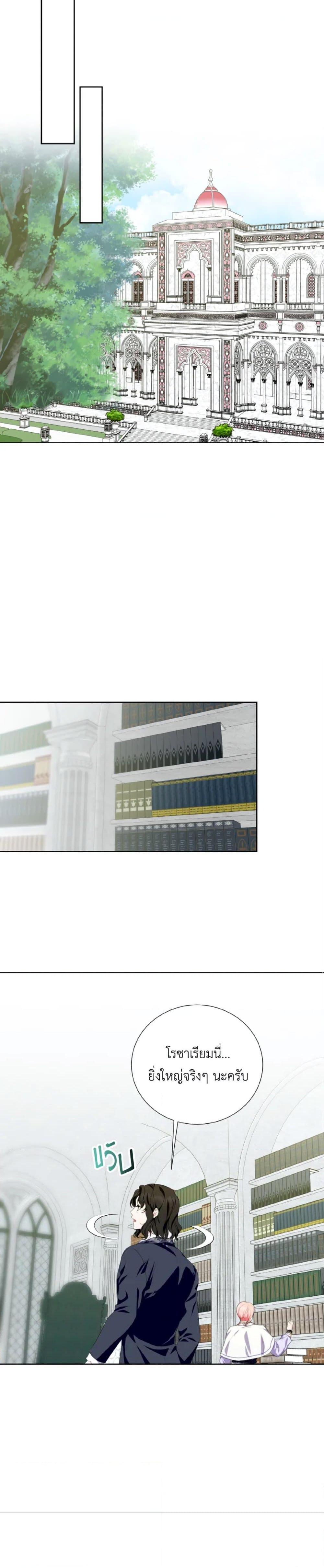 Manga-lc-com อ่านมังงะ อ่านการ์ตูน ออนไลน์ ฟรี If You Remove the Kind Protagonist’s Mask ตอนที่ 1 2 3 4 5 6 7 8 9 10 11 12 13 14 ฟรี ไม่มีโฆษณา Manga-lc - อ่าน มังงะ อ่าน การ์ตูน ออนไลน์ อ่านมังงะ ฟรี