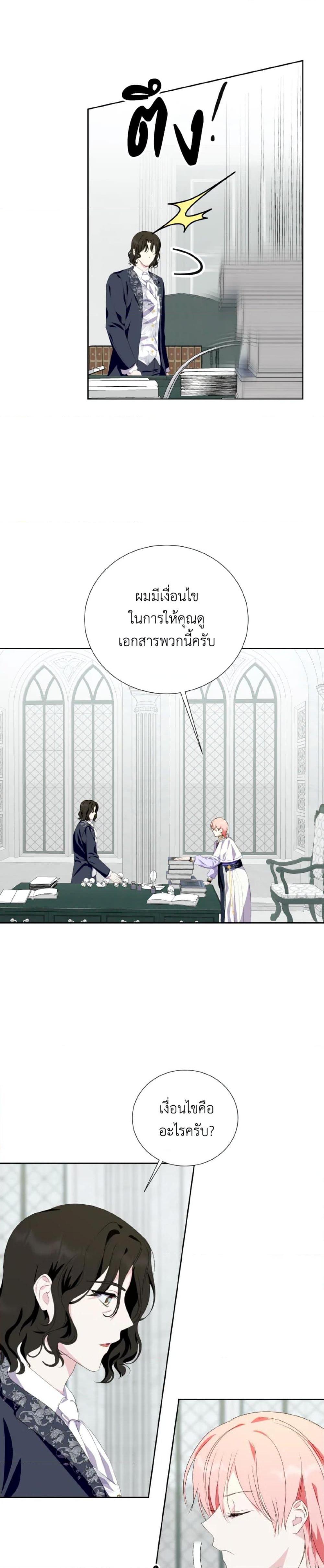 Manga-lc-com อ่านมังงะ อ่านการ์ตูน ออนไลน์ ฟรี If You Remove the Kind Protagonist’s Mask ตอนที่ 1 2 3 4 5 6 7 8 9 10 11 12 13 14 ฟรี ไม่มีโฆษณา Manga-lc - อ่าน มังงะ อ่าน การ์ตูน ออนไลน์ อ่านมังงะ ฟรี