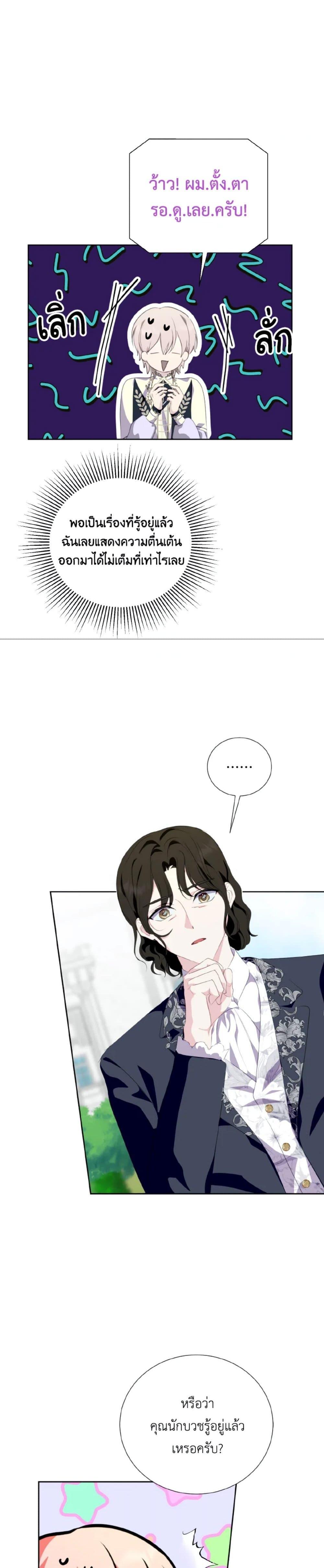 Manga-lc-com อ่านมังงะ อ่านการ์ตูน ออนไลน์ ฟรี If You Remove the Kind Protagonist’s Mask ตอนที่ 1 2 3 4 5 6 7 8 9 10 11 12 13 14 ฟรี ไม่มีโฆษณา Manga-lc - อ่าน มังงะ อ่าน การ์ตูน ออนไลน์ อ่านมังงะ ฟรี