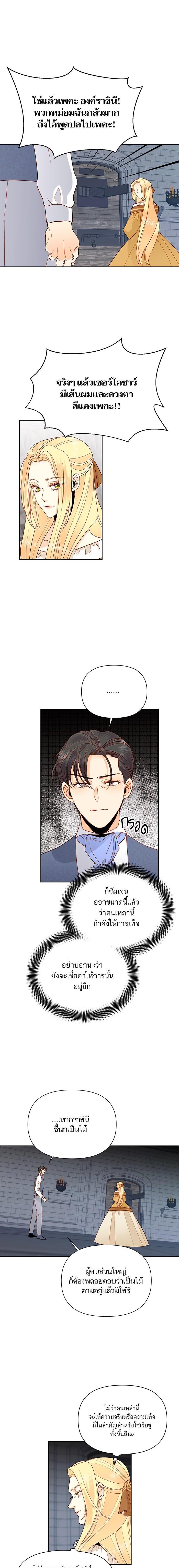 Manga-lc-com อ่านมังงะ อ่านการ์ตูน ออนไลน์ ฟรี การแต่งงานครั้งใหม่ของจักรพรรดินี ตอนที่ 1 2 3 4 5 6 7 8 9 10 11 12 13 14 ฟรี ไม่มีโฆษณา Manga-lc - อ่าน มังงะ อ่าน การ์ตูน ออนไลน์ อ่านมังงะ ฟรี