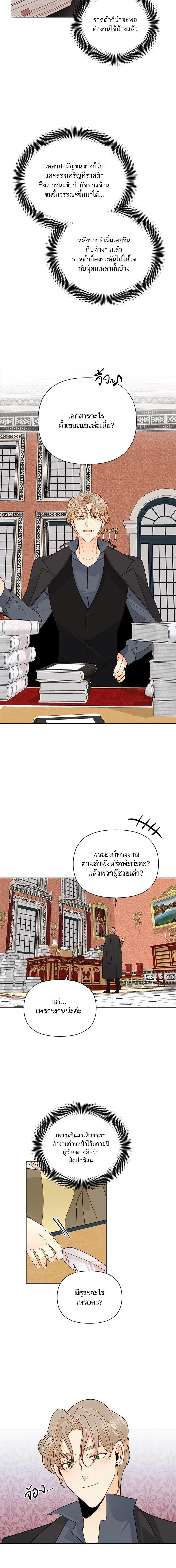 Manga-lc-com อ่านมังงะ อ่านการ์ตูน ออนไลน์ ฟรี การแต่งงานครั้งใหม่ของจักรพรรดินี ตอนที่ 1 2 3 4 5 6 7 8 9 10 11 12 13 14 ฟรี ไม่มีโฆษณา Manga-lc - อ่าน มังงะ อ่าน การ์ตูน ออนไลน์ อ่านมังงะ ฟรี