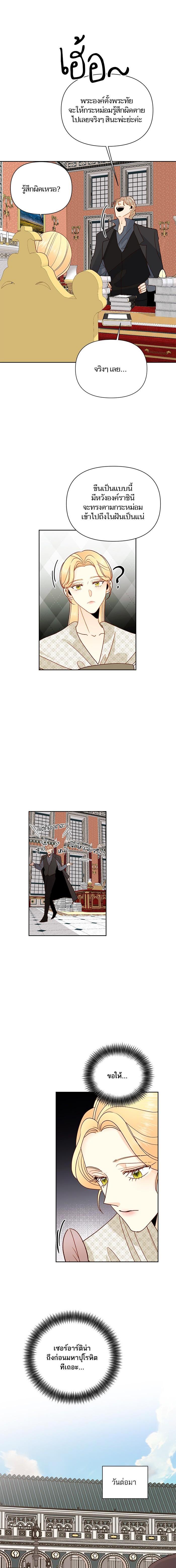 Manga-lc-com อ่านมังงะ อ่านการ์ตูน ออนไลน์ ฟรี การแต่งงานครั้งใหม่ของจักรพรรดินี ตอนที่ 1 2 3 4 5 6 7 8 9 10 11 12 13 14 ฟรี ไม่มีโฆษณา Manga-lc - อ่าน มังงะ อ่าน การ์ตูน ออนไลน์ อ่านมังงะ ฟรี