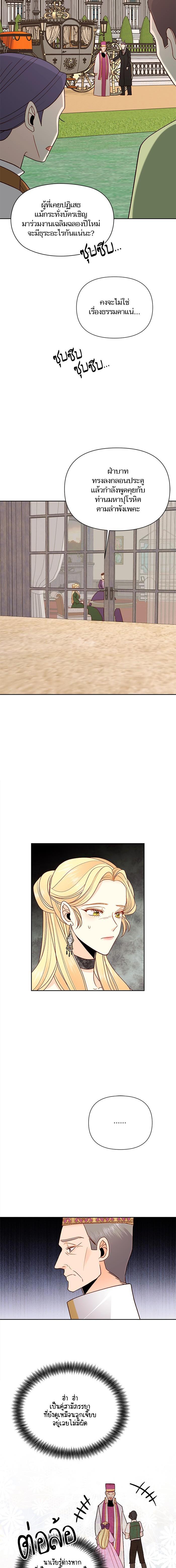 Manga-lc-com อ่านมังงะ อ่านการ์ตูน ออนไลน์ ฟรี การแต่งงานครั้งใหม่ของจักรพรรดินี ตอนที่ 1 2 3 4 5 6 7 8 9 10 11 12 13 14 ฟรี ไม่มีโฆษณา Manga-lc - อ่าน มังงะ อ่าน การ์ตูน ออนไลน์ อ่านมังงะ ฟรี