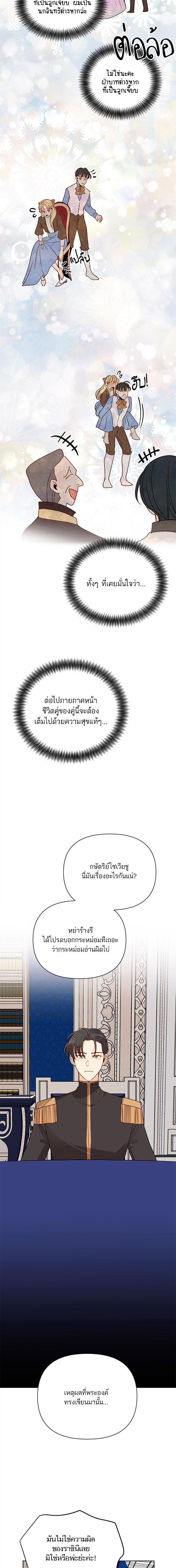 Manga-lc-com อ่านมังงะ อ่านการ์ตูน ออนไลน์ ฟรี การแต่งงานครั้งใหม่ของจักรพรรดินี ตอนที่ 1 2 3 4 5 6 7 8 9 10 11 12 13 14 ฟรี ไม่มีโฆษณา Manga-lc - อ่าน มังงะ อ่าน การ์ตูน ออนไลน์ อ่านมังงะ ฟรี