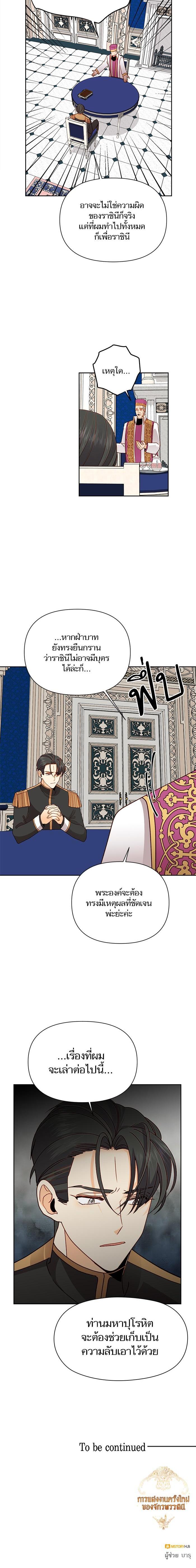 Manga-lc-com อ่านมังงะ อ่านการ์ตูน ออนไลน์ ฟรี การแต่งงานครั้งใหม่ของจักรพรรดินี ตอนที่ 1 2 3 4 5 6 7 8 9 10 11 12 13 14 ฟรี ไม่มีโฆษณา Manga-lc - อ่าน มังงะ อ่าน การ์ตูน ออนไลน์ อ่านมังงะ ฟรี