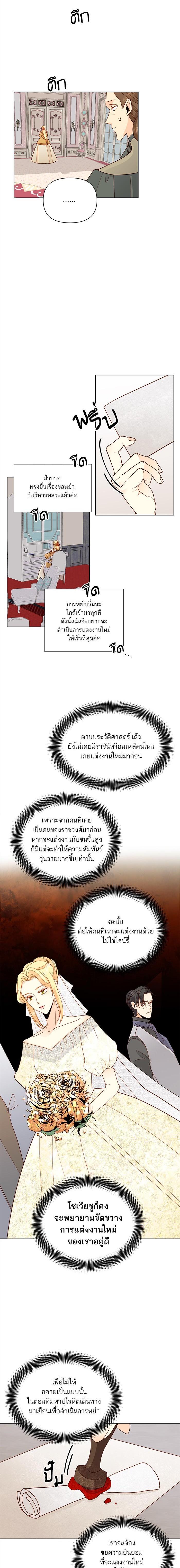 Manga-lc-com อ่านมังงะ อ่านการ์ตูน ออนไลน์ ฟรี การแต่งงานครั้งใหม่ของจักรพรรดินี ตอนที่ 1 2 3 4 5 6 7 8 9 10 11 12 13 14 ฟรี ไม่มีโฆษณา Manga-lc - อ่าน มังงะ อ่าน การ์ตูน ออนไลน์ อ่านมังงะ ฟรี