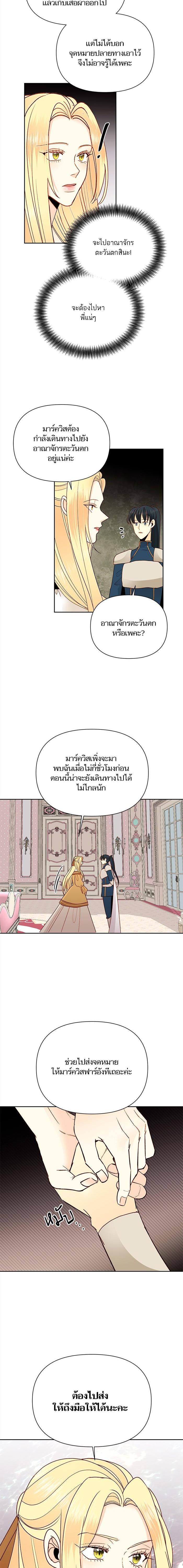 Manga-lc-com อ่านมังงะ อ่านการ์ตูน ออนไลน์ ฟรี การแต่งงานครั้งใหม่ของจักรพรรดินี ตอนที่ 1 2 3 4 5 6 7 8 9 10 11 12 13 14 ฟรี ไม่มีโฆษณา Manga-lc - อ่าน มังงะ อ่าน การ์ตูน ออนไลน์ อ่านมังงะ ฟรี