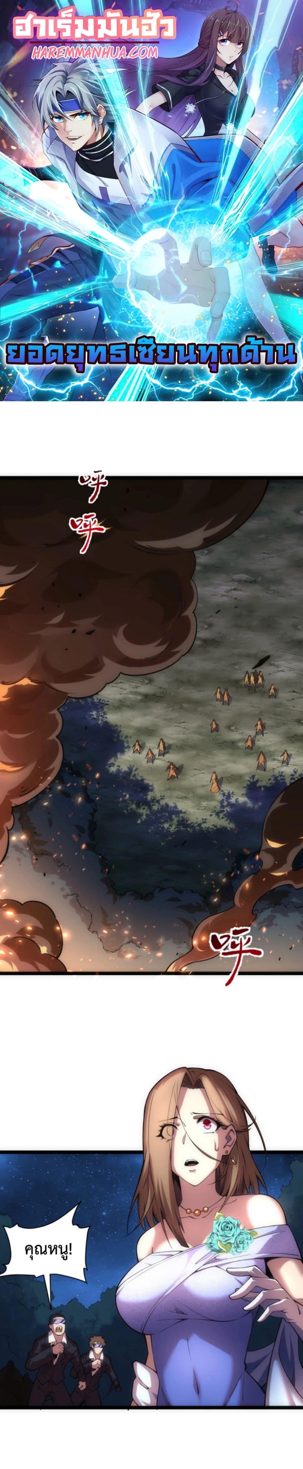 Manga-lc-com อ่านมังงะ อ่านการ์ตูน ออนไลน์ ฟรี All-Attributes Martial Arts ตอนที่ 1 2 3 4 5 6 7 8 9 10 11 12 13 14 ฟรี ไม่มีโฆษณา Manga-lc - อ่าน มังงะ อ่าน การ์ตูน ออนไลน์ อ่านมังงะ ฟรี