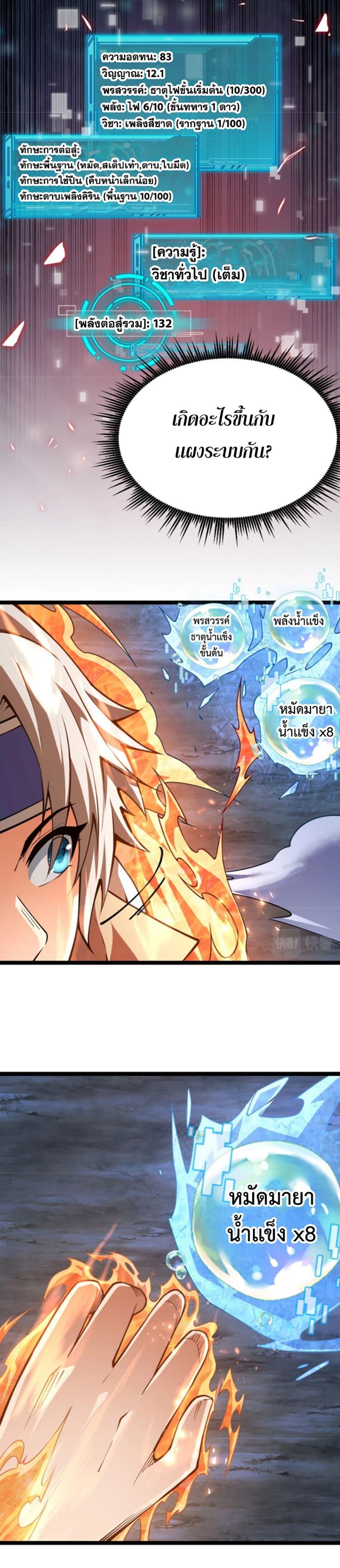 Manga-lc-com อ่านมังงะ อ่านการ์ตูน ออนไลน์ ฟรี All-Attributes Martial Arts ตอนที่ 1 2 3 4 5 6 7 8 9 10 11 12 13 14 ฟรี ไม่มีโฆษณา Manga-lc - อ่าน มังงะ อ่าน การ์ตูน ออนไลน์ อ่านมังงะ ฟรี