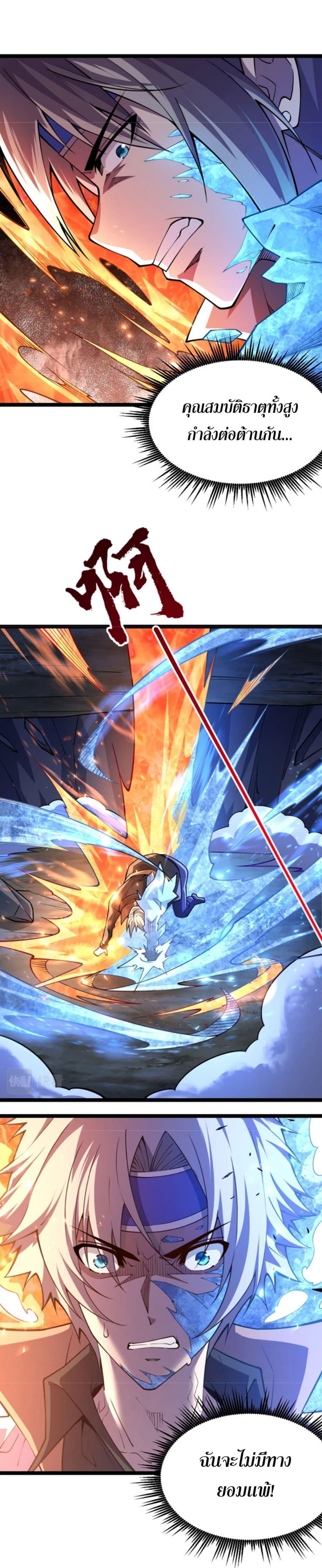 Manga-lc-com อ่านมังงะ อ่านการ์ตูน ออนไลน์ ฟรี All-Attributes Martial Arts ตอนที่ 1 2 3 4 5 6 7 8 9 10 11 12 13 14 ฟรี ไม่มีโฆษณา Manga-lc - อ่าน มังงะ อ่าน การ์ตูน ออนไลน์ อ่านมังงะ ฟรี