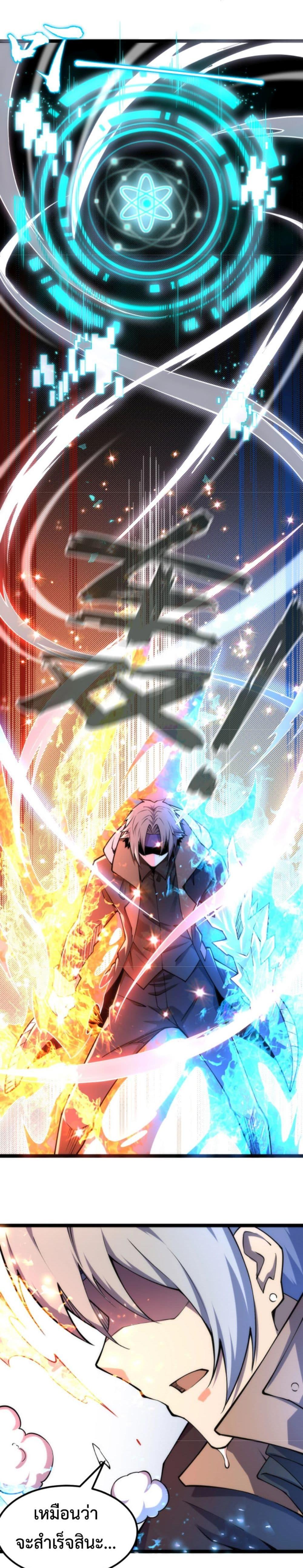 Manga-lc-com อ่านมังงะ อ่านการ์ตูน ออนไลน์ ฟรี All-Attributes Martial Arts ตอนที่ 1 2 3 4 5 6 7 8 9 10 11 12 13 14 ฟรี ไม่มีโฆษณา Manga-lc - อ่าน มังงะ อ่าน การ์ตูน ออนไลน์ อ่านมังงะ ฟรี