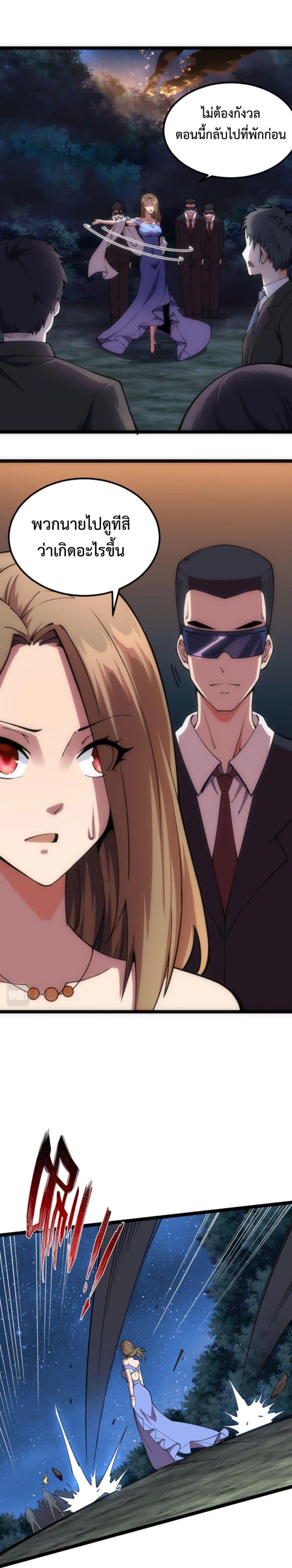 Manga-lc-com อ่านมังงะ อ่านการ์ตูน ออนไลน์ ฟรี All-Attributes Martial Arts ตอนที่ 1 2 3 4 5 6 7 8 9 10 11 12 13 14 ฟรี ไม่มีโฆษณา Manga-lc - อ่าน มังงะ อ่าน การ์ตูน ออนไลน์ อ่านมังงะ ฟรี