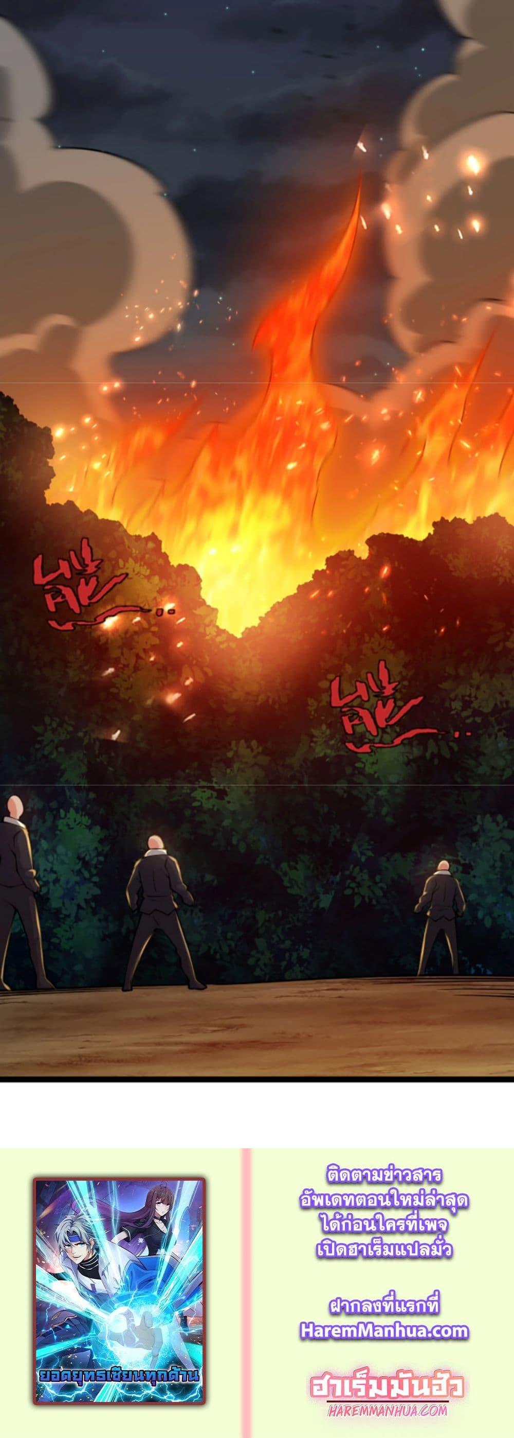 Manga-lc-com อ่านมังงะ อ่านการ์ตูน ออนไลน์ ฟรี All-Attributes Martial Arts ตอนที่ 1 2 3 4 5 6 7 8 9 10 11 12 13 14 ฟรี ไม่มีโฆษณา Manga-lc - อ่าน มังงะ อ่าน การ์ตูน ออนไลน์ อ่านมังงะ ฟรี