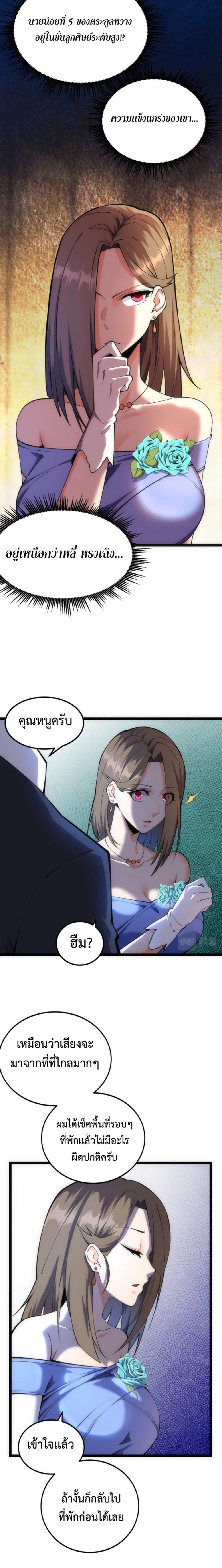 Manga-lc-com อ่านมังงะ อ่านการ์ตูน ออนไลน์ ฟรี All-Attributes Martial Arts ตอนที่ 1 2 3 4 5 6 7 8 9 10 11 12 13 14 ฟรี ไม่มีโฆษณา Manga-lc - อ่าน มังงะ อ่าน การ์ตูน ออนไลน์ อ่านมังงะ ฟรี