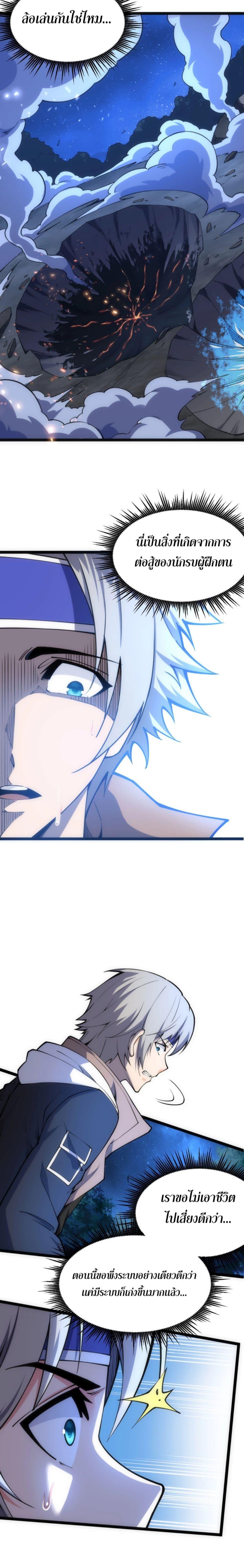 Manga-lc-com อ่านมังงะ อ่านการ์ตูน ออนไลน์ ฟรี All-Attributes Martial Arts ตอนที่ 1 2 3 4 5 6 7 8 9 10 11 12 13 14 ฟรี ไม่มีโฆษณา Manga-lc - อ่าน มังงะ อ่าน การ์ตูน ออนไลน์ อ่านมังงะ ฟรี