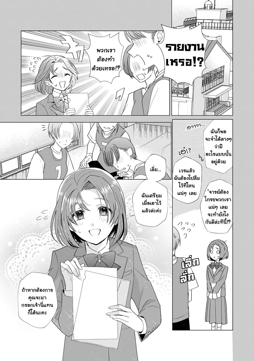 Manga-lc-com อ่านมังงะ อ่านการ์ตูน ออนไลน์ ฟรี The Fed Up Office Lady Wants to Serve the Villainess ตอนที่ 1 2 3 4 5 6 7 8 9 10 11 12 13 14 ฟรี ไม่มีโฆษณา Manga-lc - อ่าน มังงะ อ่าน การ์ตูน ออนไลน์ อ่านมังงะ ฟรี