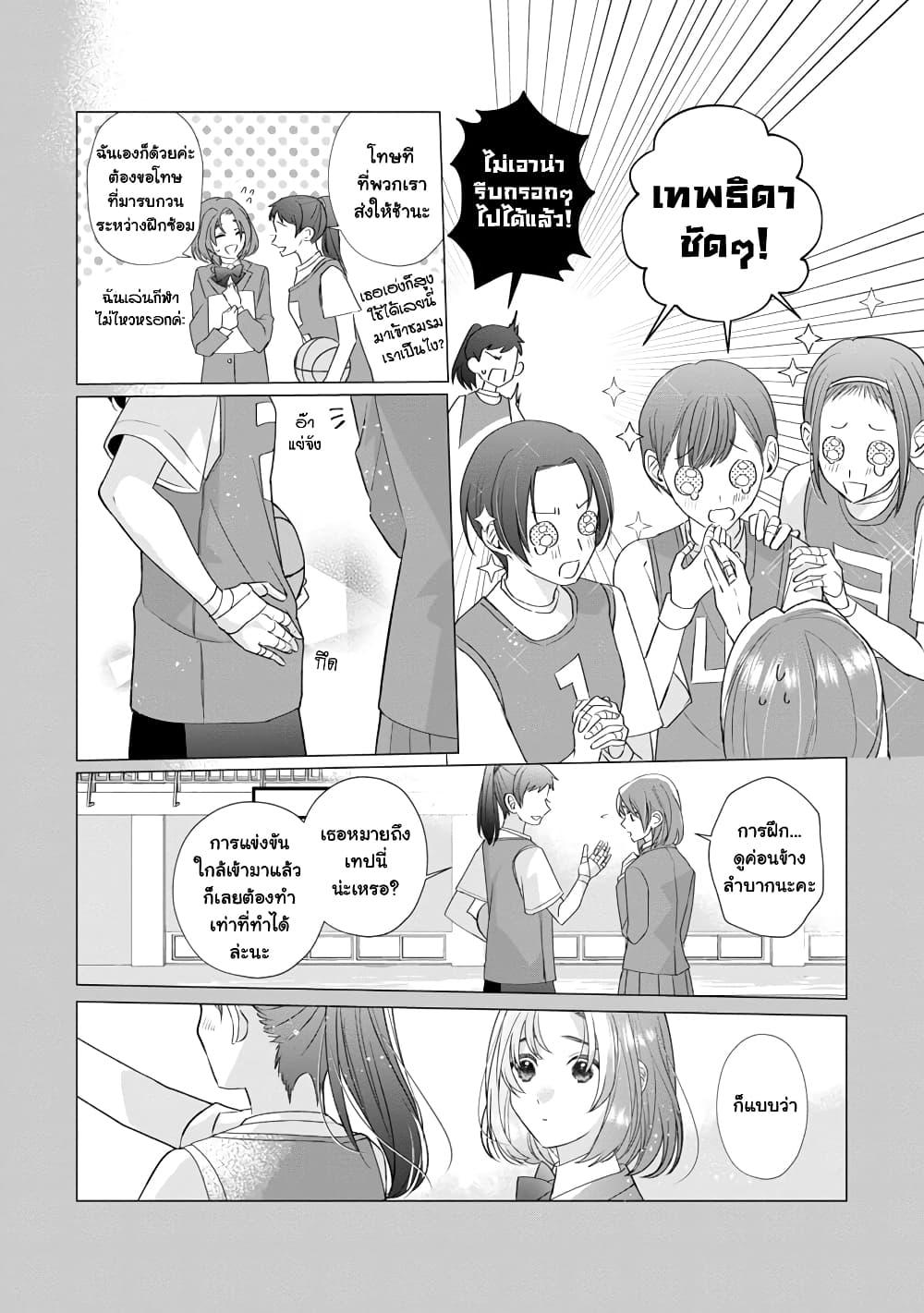 Manga-lc-com อ่านมังงะ อ่านการ์ตูน ออนไลน์ ฟรี The Fed Up Office Lady Wants to Serve the Villainess ตอนที่ 1 2 3 4 5 6 7 8 9 10 11 12 13 14 ฟรี ไม่มีโฆษณา Manga-lc - อ่าน มังงะ อ่าน การ์ตูน ออนไลน์ อ่านมังงะ ฟรี