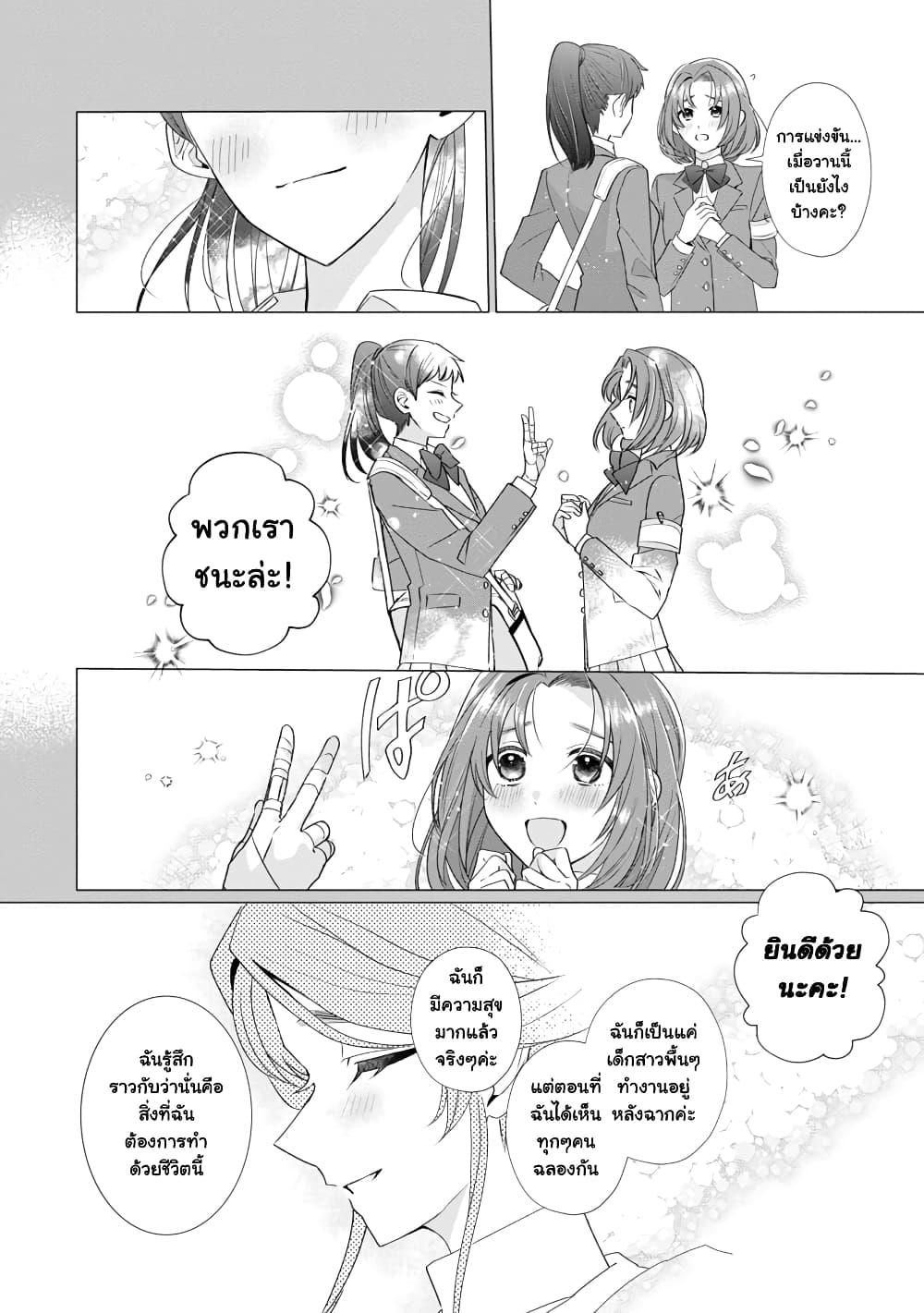 Manga-lc-com อ่านมังงะ อ่านการ์ตูน ออนไลน์ ฟรี The Fed Up Office Lady Wants to Serve the Villainess ตอนที่ 1 2 3 4 5 6 7 8 9 10 11 12 13 14 ฟรี ไม่มีโฆษณา Manga-lc - อ่าน มังงะ อ่าน การ์ตูน ออนไลน์ อ่านมังงะ ฟรี