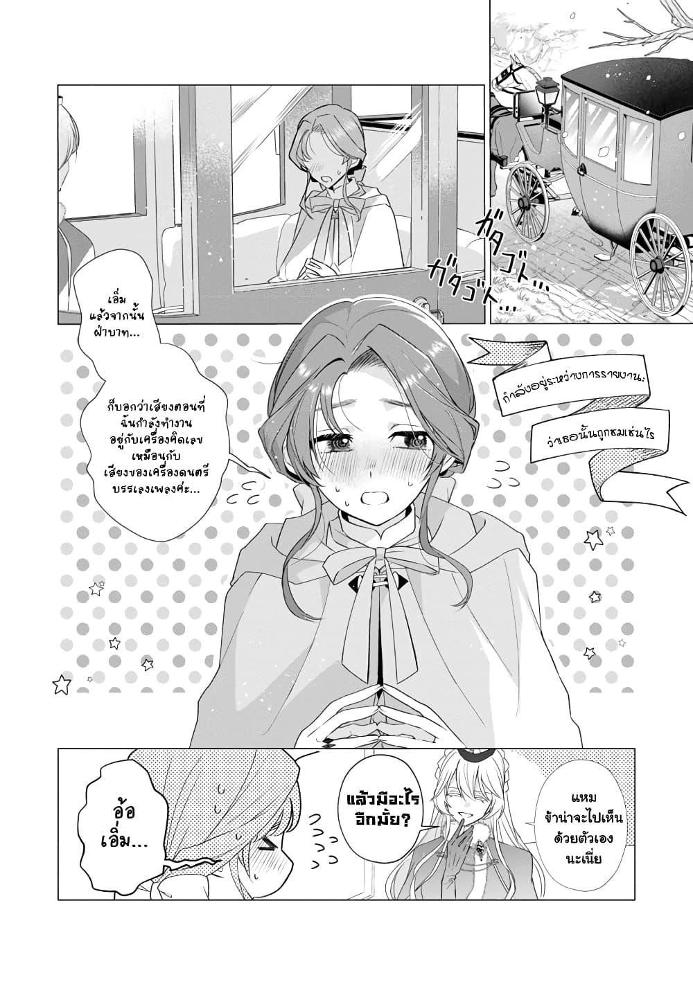 Manga-lc-com อ่านมังงะ อ่านการ์ตูน ออนไลน์ ฟรี The Fed Up Office Lady Wants to Serve the Villainess ตอนที่ 1 2 3 4 5 6 7 8 9 10 11 12 13 14 ฟรี ไม่มีโฆษณา Manga-lc - อ่าน มังงะ อ่าน การ์ตูน ออนไลน์ อ่านมังงะ ฟรี