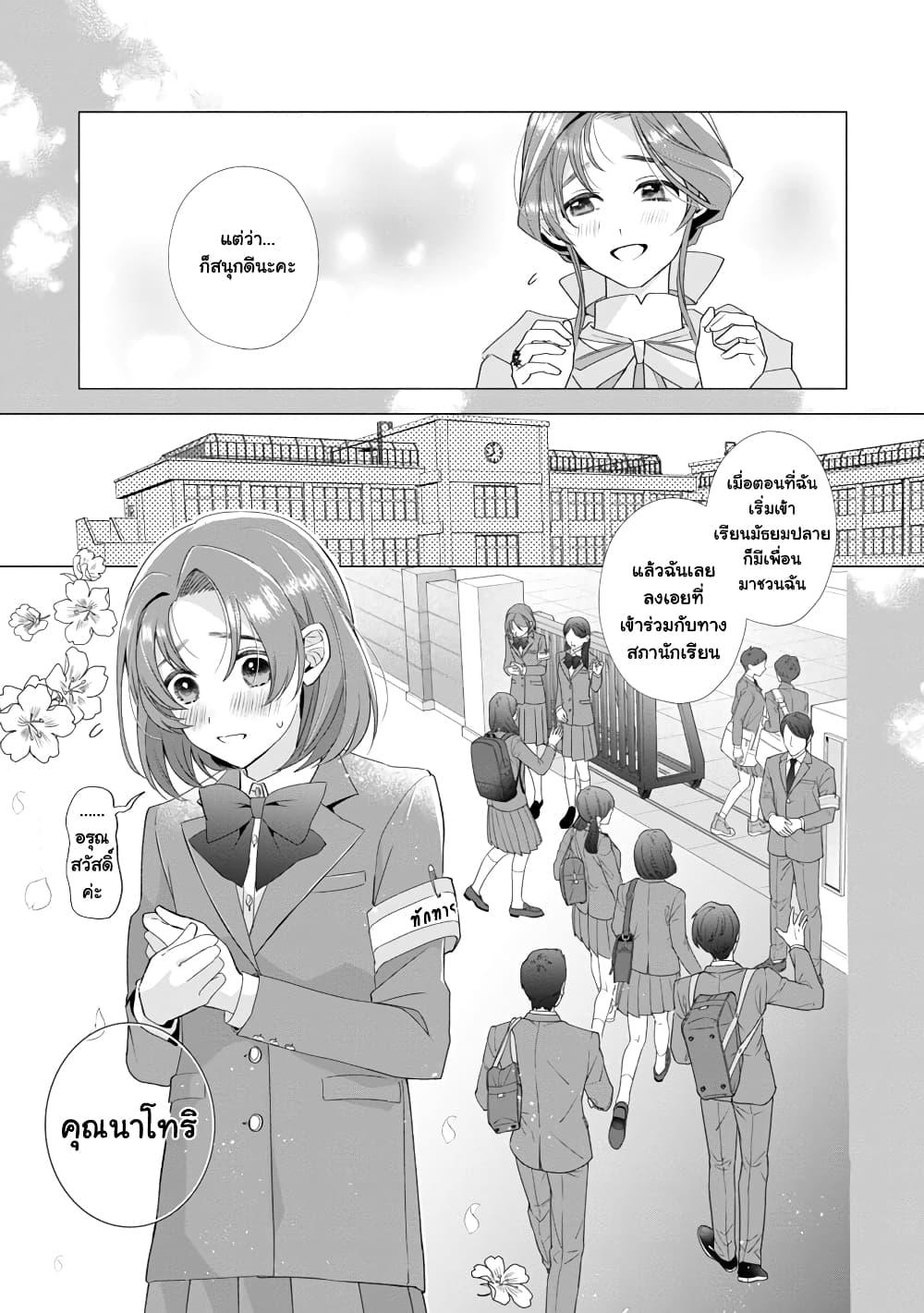 Manga-lc-com อ่านมังงะ อ่านการ์ตูน ออนไลน์ ฟรี The Fed Up Office Lady Wants to Serve the Villainess ตอนที่ 1 2 3 4 5 6 7 8 9 10 11 12 13 14 ฟรี ไม่มีโฆษณา Manga-lc - อ่าน มังงะ อ่าน การ์ตูน ออนไลน์ อ่านมังงะ ฟรี