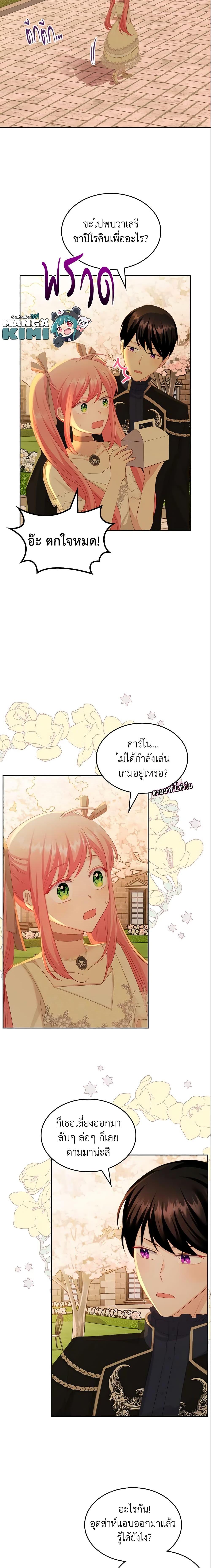 Manga-lc-com อ่านมังงะ อ่านการ์ตูน ออนไลน์ ฟรี The Villainous Princess Wants to Live in a Cookie House ตอนที่ 1 2 3 4 5 6 7 8 9 10 11 12 13 14 ฟรี ไม่มีโฆษณา Manga-lc - อ่าน มังงะ อ่าน การ์ตูน ออนไลน์ อ่านมังงะ ฟรี