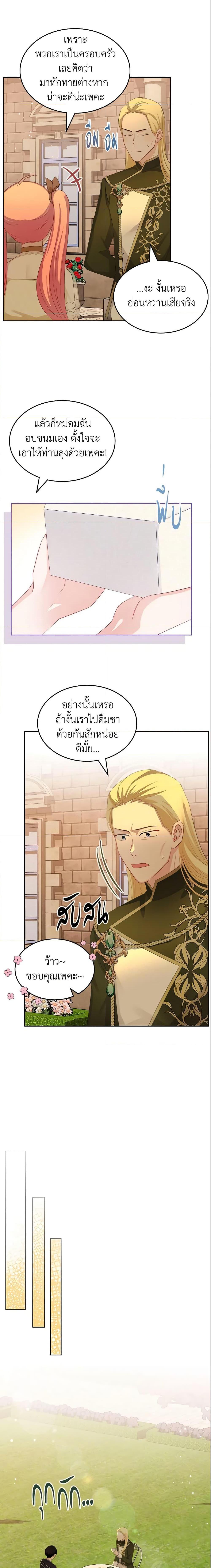 Manga-lc-com อ่านมังงะ อ่านการ์ตูน ออนไลน์ ฟรี The Villainous Princess Wants to Live in a Cookie House ตอนที่ 1 2 3 4 5 6 7 8 9 10 11 12 13 14 ฟรี ไม่มีโฆษณา Manga-lc - อ่าน มังงะ อ่าน การ์ตูน ออนไลน์ อ่านมังงะ ฟรี