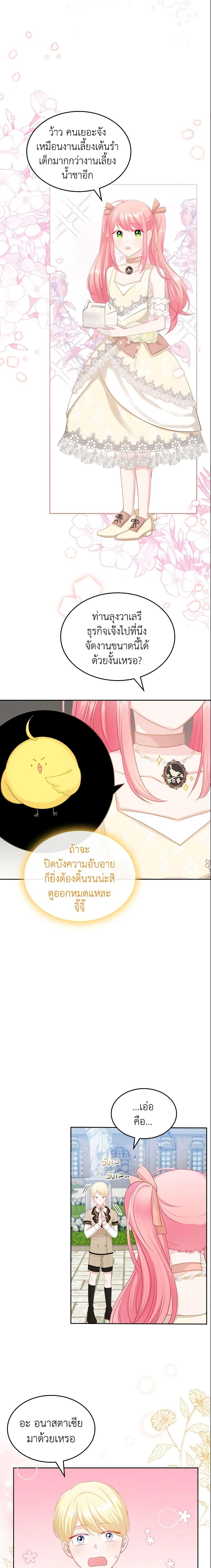Manga-lc-com อ่านมังงะ อ่านการ์ตูน ออนไลน์ ฟรี The Villainous Princess Wants to Live in a Cookie House ตอนที่ 1 2 3 4 5 6 7 8 9 10 11 12 13 14 ฟรี ไม่มีโฆษณา Manga-lc - อ่าน มังงะ อ่าน การ์ตูน ออนไลน์ อ่านมังงะ ฟรี