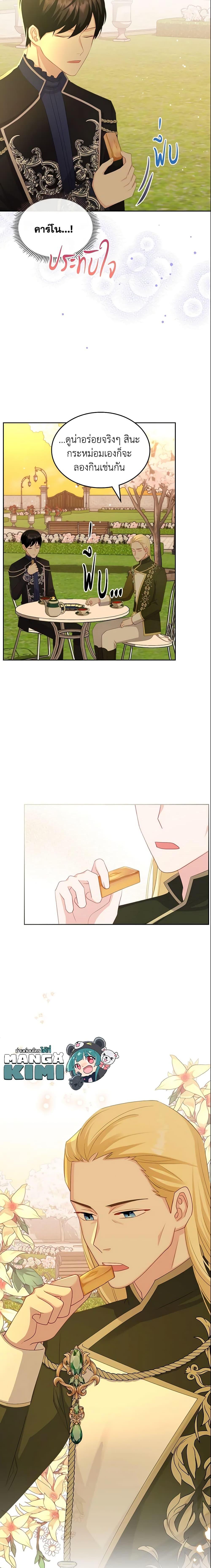 Manga-lc-com อ่านมังงะ อ่านการ์ตูน ออนไลน์ ฟรี The Villainous Princess Wants to Live in a Cookie House ตอนที่ 1 2 3 4 5 6 7 8 9 10 11 12 13 14 ฟรี ไม่มีโฆษณา Manga-lc - อ่าน มังงะ อ่าน การ์ตูน ออนไลน์ อ่านมังงะ ฟรี