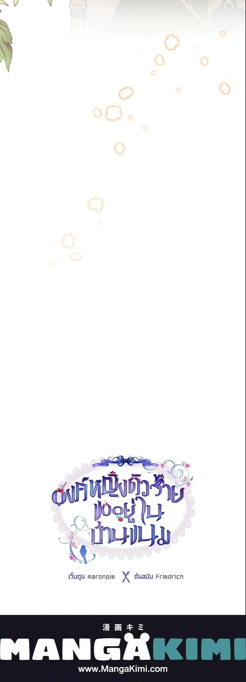 Manga-lc-com อ่านมังงะ อ่านการ์ตูน ออนไลน์ ฟรี The Villainous Princess Wants to Live in a Cookie House ตอนที่ 1 2 3 4 5 6 7 8 9 10 11 12 13 14 ฟรี ไม่มีโฆษณา Manga-lc - อ่าน มังงะ อ่าน การ์ตูน ออนไลน์ อ่านมังงะ ฟรี