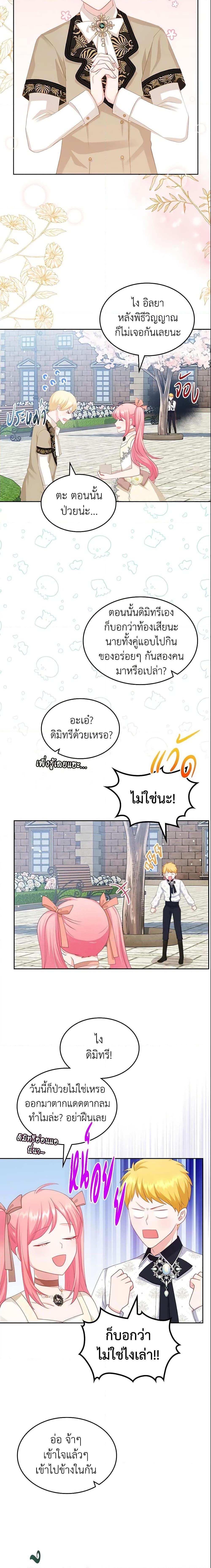 Manga-lc-com อ่านมังงะ อ่านการ์ตูน ออนไลน์ ฟรี The Villainous Princess Wants to Live in a Cookie House ตอนที่ 1 2 3 4 5 6 7 8 9 10 11 12 13 14 ฟรี ไม่มีโฆษณา Manga-lc - อ่าน มังงะ อ่าน การ์ตูน ออนไลน์ อ่านมังงะ ฟรี